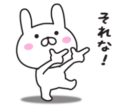 Mr. Rabbit Taro 2 sticker #9146687