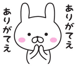 Mr. Rabbit Taro 2 sticker #9146689