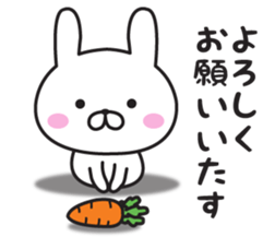Mr. Rabbit Taro 2 sticker #9146690