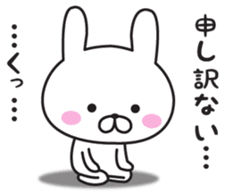 Mr. Rabbit Taro 2 sticker #9146691