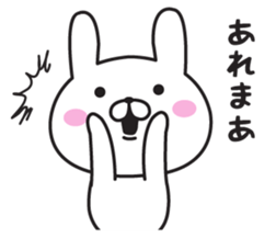 Mr. Rabbit Taro 2 sticker #9146692