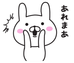 Mr. Rabbit Taro 2 sticker #9146692