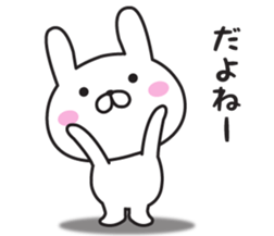 Mr. Rabbit Taro 2 sticker #9146693