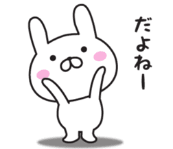 Mr. Rabbit Taro 2 sticker #9146693