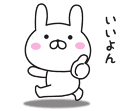 Mr. Rabbit Taro 2 sticker #9146697