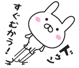 Mr. Rabbit Taro 2 sticker #9146698