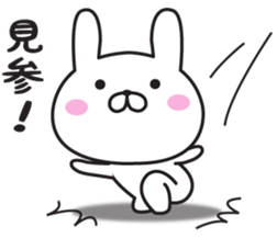 Mr. Rabbit Taro 2 sticker #9146699
