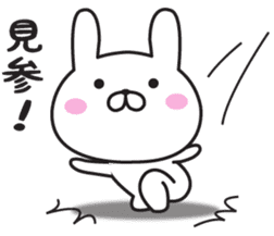 Mr. Rabbit Taro 2 sticker #9146699