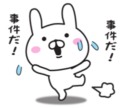 Mr. Rabbit Taro 2 sticker #9146701
