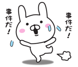 Mr. Rabbit Taro 2 sticker #9146701