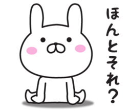 Mr. Rabbit Taro 2 sticker #9146702