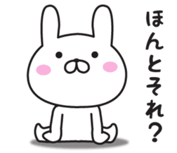 Mr. Rabbit Taro 2 sticker #9146702