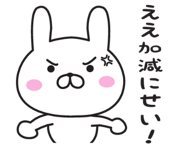 Mr. Rabbit Taro 2 sticker #9146703