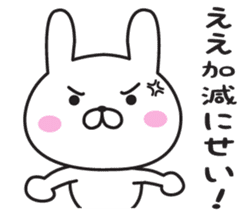 Mr. Rabbit Taro 2 sticker #9146703