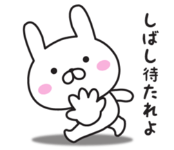 Mr. Rabbit Taro 2 sticker #9146707