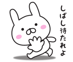 Mr. Rabbit Taro 2 sticker #9146707