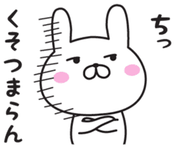 Mr. Rabbit Taro 2 sticker #9146708