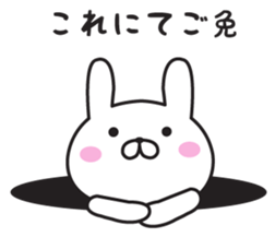 Mr. Rabbit Taro 2 sticker #9146709