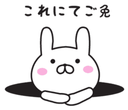 Mr. Rabbit Taro 2 sticker #9146709