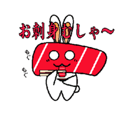 Usasimi sticker #9146722