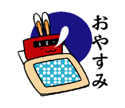 Usasimi sticker #9146730