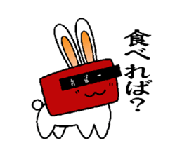 Usasimi sticker #9146731