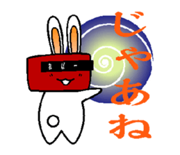 Usasimi sticker #9146735