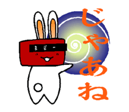 Usasimi sticker #9146735