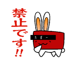 Usasimi sticker #9146737