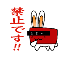 Usasimi sticker #9146737