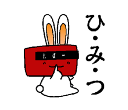 Usasimi sticker #9146743