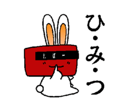 Usasimi sticker #9146743