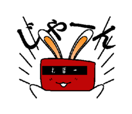 Usasimi sticker #9146745