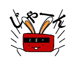 Usasimi sticker #9146745