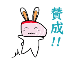 Usasimi sticker #9146753