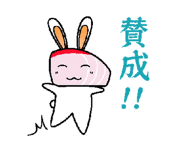 Usasimi sticker #9146753