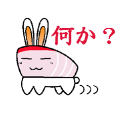 Usasimi sticker #9146755