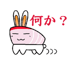 Usasimi sticker #9146755