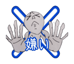 What if become a language disorder ... sticker #9146744