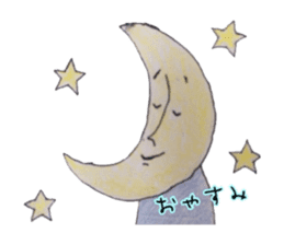 What if become a language disorder ... sticker #9146752