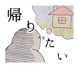 What if become a language disorder ... sticker #9146770