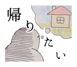 What if become a language disorder ... sticker #9146770