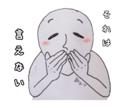 What if become a language disorder ... sticker #9146776