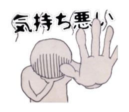 What if become a language disorder ... sticker #9146779