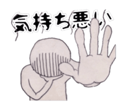 What if become a language disorder ... sticker #9146779