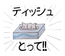 What if become a language disorder ... sticker #9146791