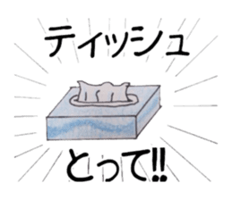 What if become a language disorder ... sticker #9146791