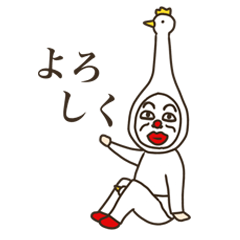 the man who keeps a swan.