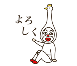 the man who keeps a swan. sticker #9146872