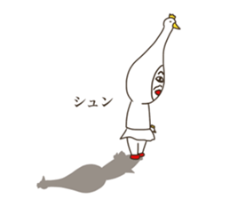 the man who keeps a swan. sticker #9146873